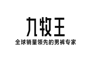 九牧王.jpg